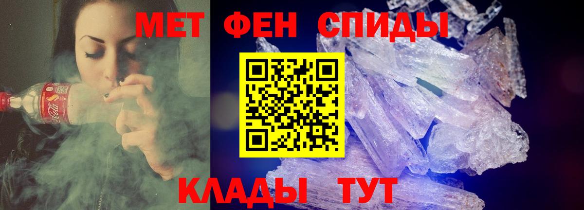 АМФЕТАМИН Розовый  АМФ  Березники  Вход с VPN 