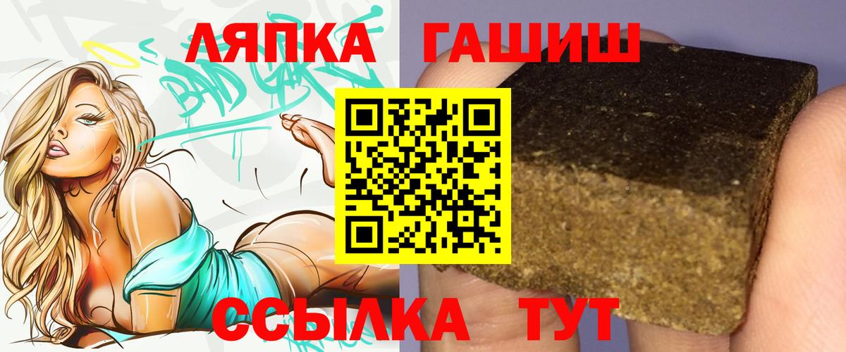 ГАШ Ice-O-Lator Березники