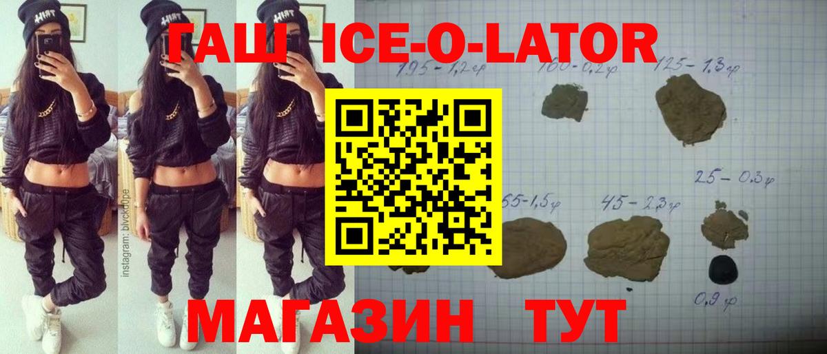 купить   ГАШ гарик  ГАШИШ  Вход с VPN  Березники 