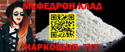 экстази Наро-Фоминск