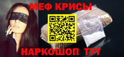 экстази Наро-Фоминск