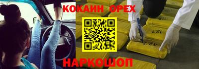 экстази Наро-Фоминск
