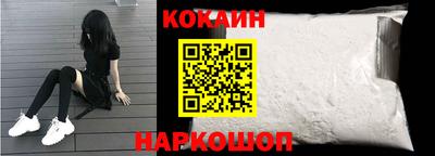 метамфетамин Нальчик