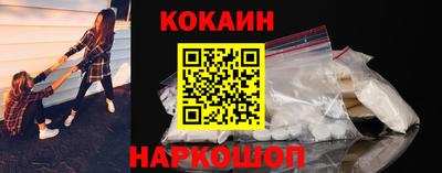 метамфетамин Нальчик
