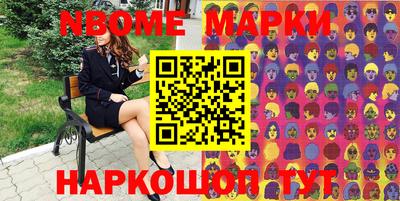 экстази Наро-Фоминск
