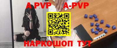 метамфетамин Нальчик