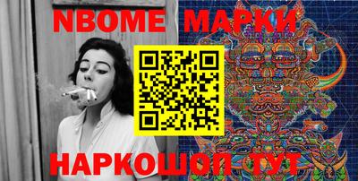 метамфетамин Нальчик