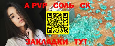 экстази Наро-Фоминск