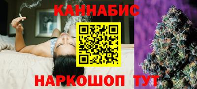 метамфетамин Нальчик