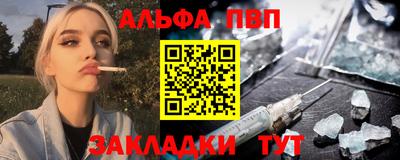 метамфетамин Нальчик