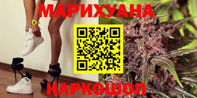 метамфетамин Нальчик
