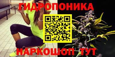 метамфетамин Нальчик
