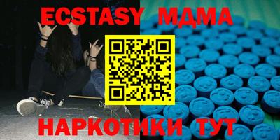 метамфетамин Нальчик