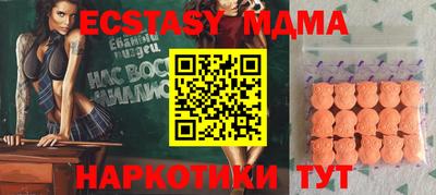 метамфетамин Нальчик