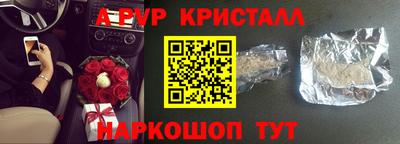 метамфетамин Нальчик