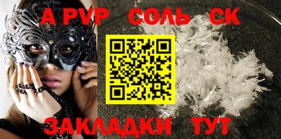 экстази Наро-Фоминск
