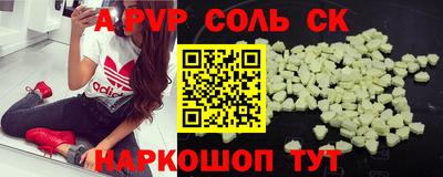 метамфетамин Нальчик