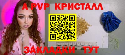 герыч Нарткала