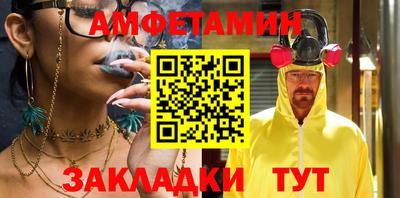 метамфетамин Нальчик