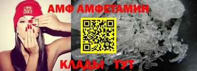 метамфетамин Нальчик