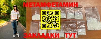 экстази Наро-Фоминск