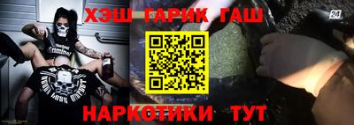 метамфетамин Нальчик