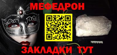 экстази Наро-Фоминск