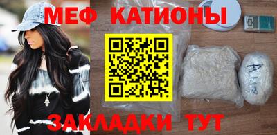 экстази Наро-Фоминск