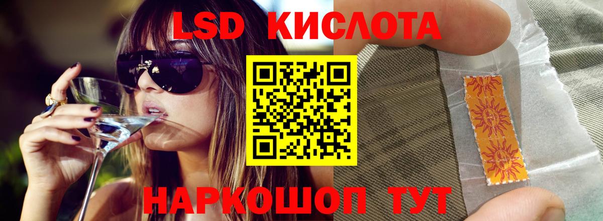blacksprut онион  Вход с VPN  Березники  ЛСД экстази ecstasy  LSD-25 экстази ecstasy 