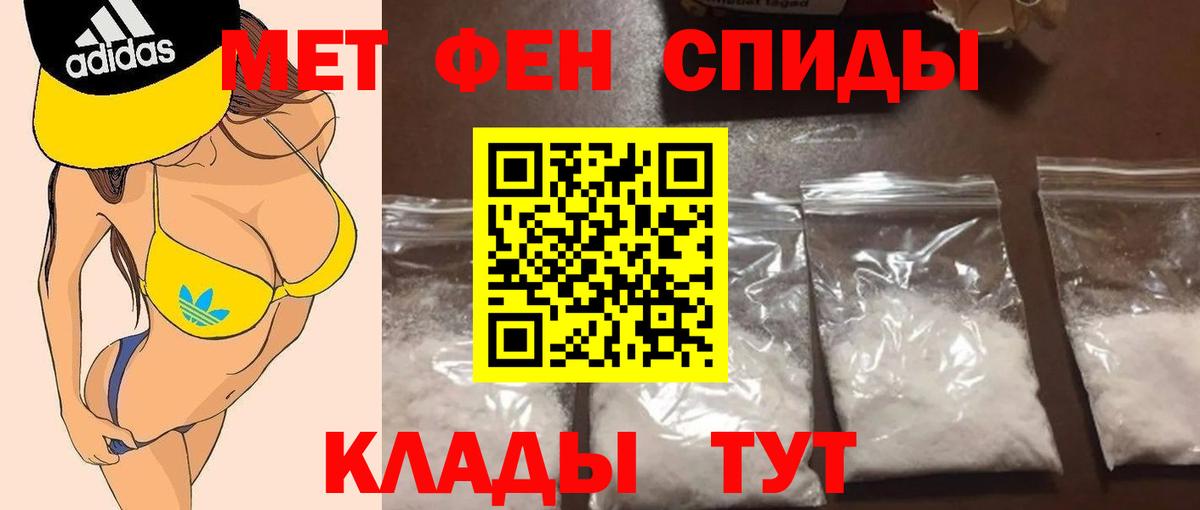 Березники  МЕТАМФЕТАМИН пудра  Метамфетамин  МЕТАМФЕТАМИН пудра  Вход с VPN 