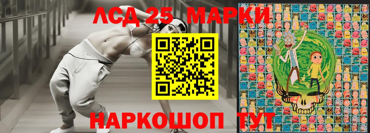 Березники  Марки N-bome 1,5мг  Марки NBOMe  где найти   Вход с VPN 