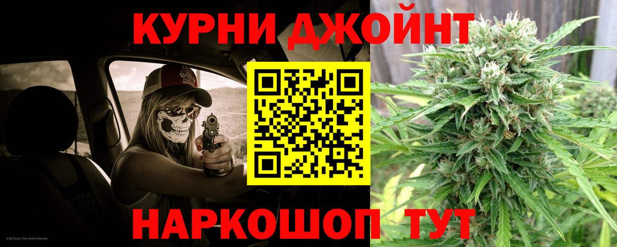 Канабис AK-47  Канабис White Widow  Марихуана White Widow  Березники  Вход с VPN 